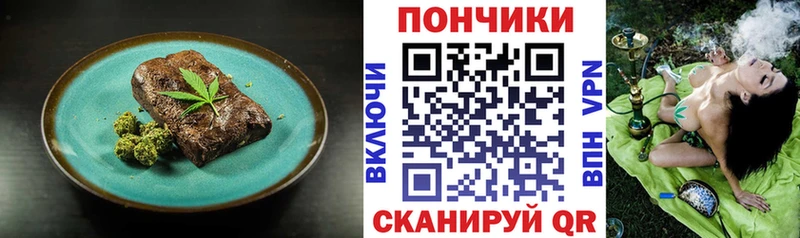 Еда ТГК конопля  Купить закладки  Копейск 