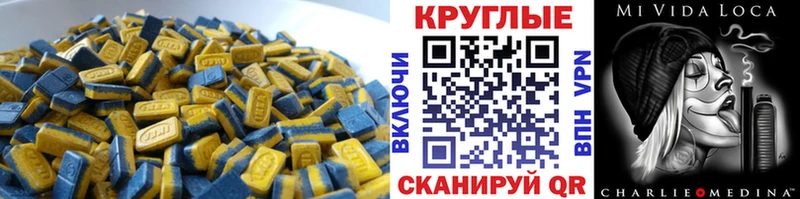 Экстази DUBAI  Купить  Копейск 