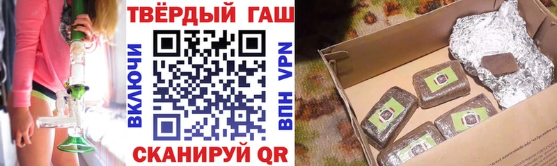 Купить  Копейск  ГАШИШ hashish 