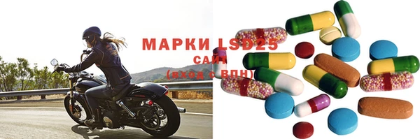 экстази Переславль-Залесский