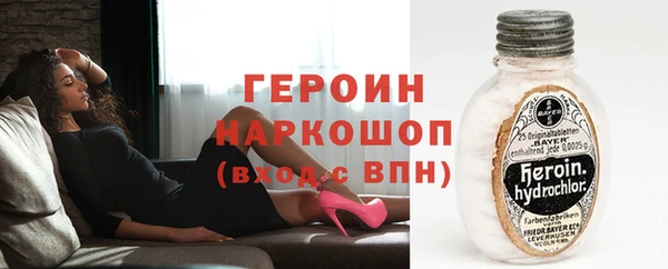 мескалин Покровск