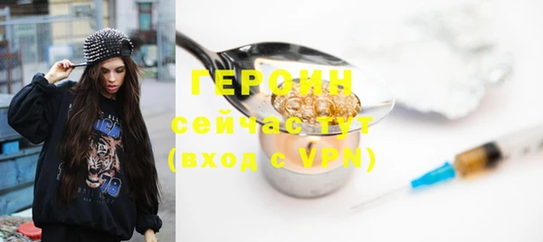 экстази Переславль-Залесский