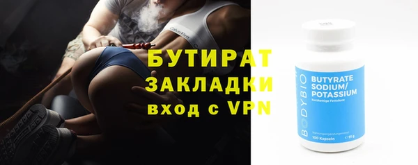 прущие крисы Покров