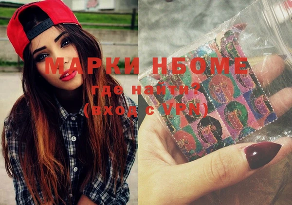 экстази Переславль-Залесский