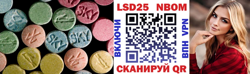 Купить  Копейск  ЛСД экстази ecstasy 