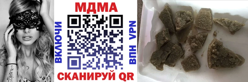 MDMA кристаллы  Купить где  Копейск 
