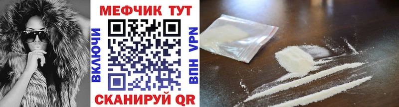 МЯУ-МЯУ мяу мяу  Купить  Копейск