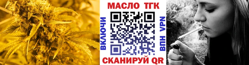 Купить где Копейск ТГК вейп